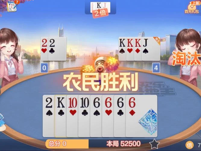 南宫娱乐APP快速登录功能展示