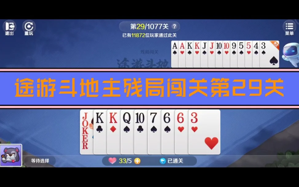 南宫娱乐APP消息推送功能