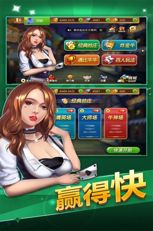南宫娱乐棋牌更多游戏